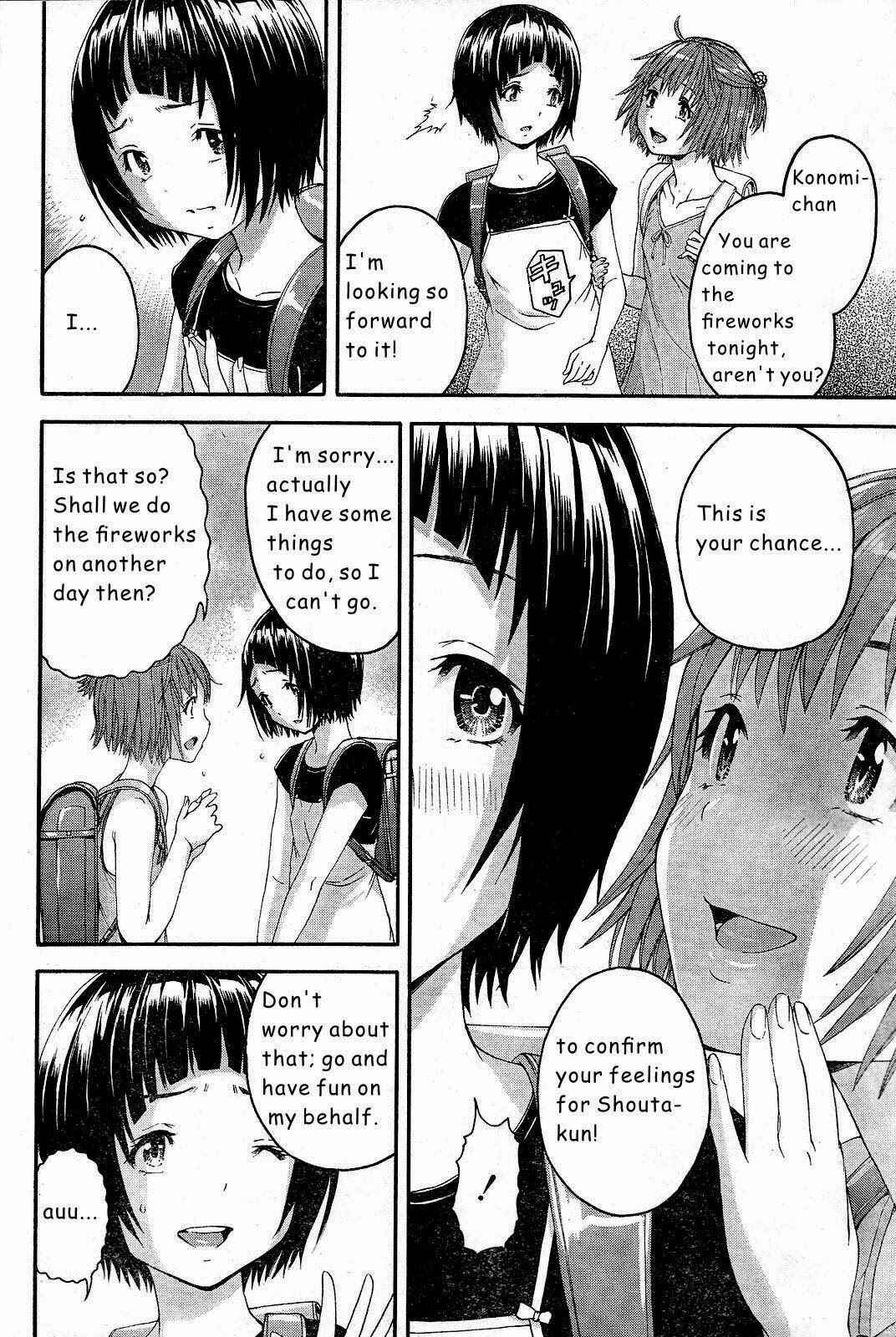 Page 5 Chapter 49 Mujaki no Rakuen