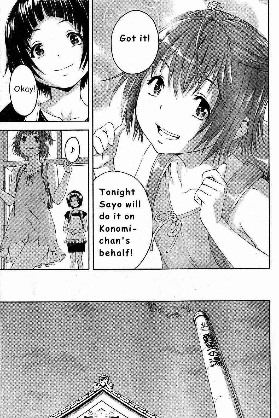 Page 6 Chapter 49 Mujaki no Rakuen