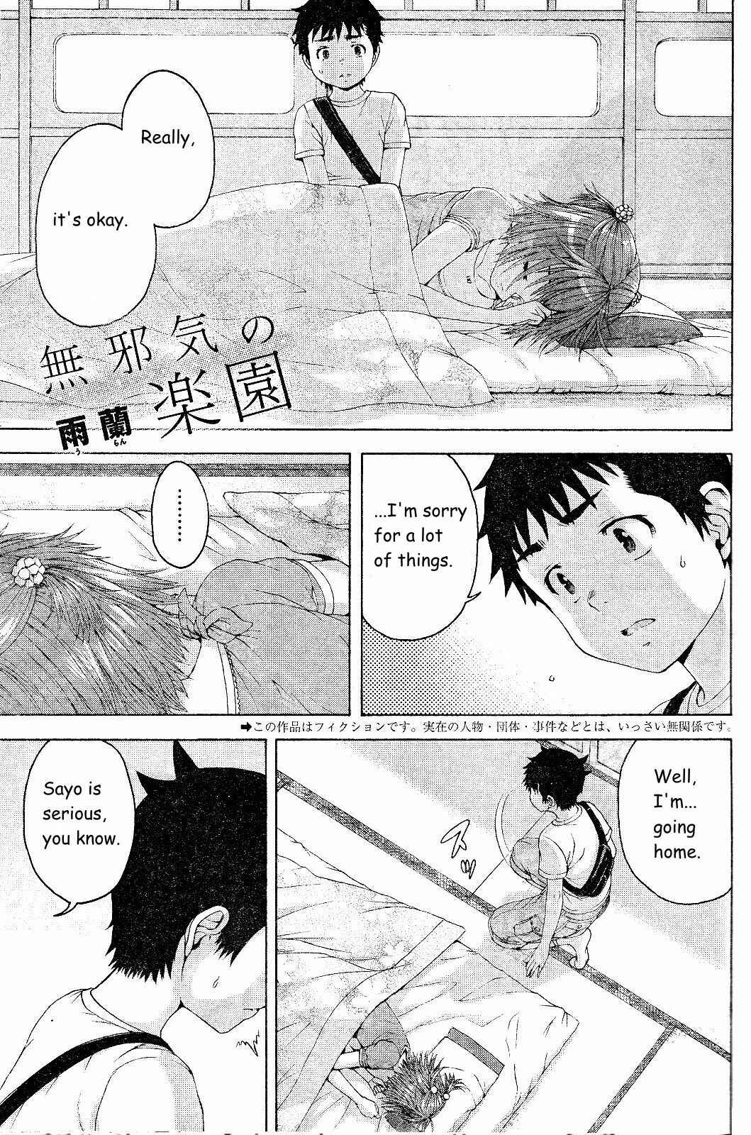 Page 1 Chapter 66 Mujaki no Rakuen