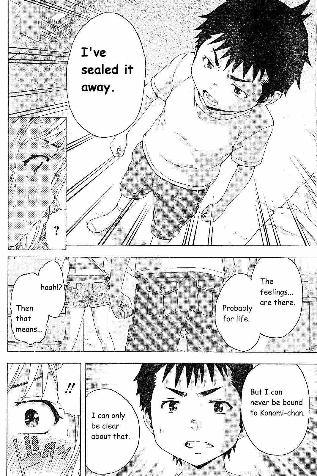Page 10 Chapter 66 Mujaki no Rakuen