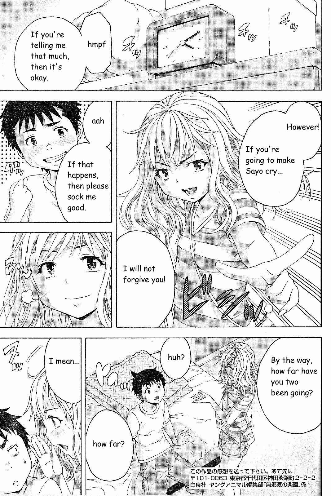 Page 11 Chapter 66 Mujaki no Rakuen