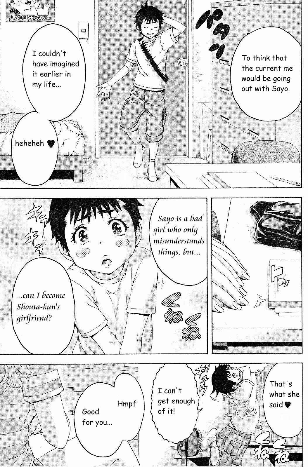 Page 5 Chapter 66 Mujaki no Rakuen