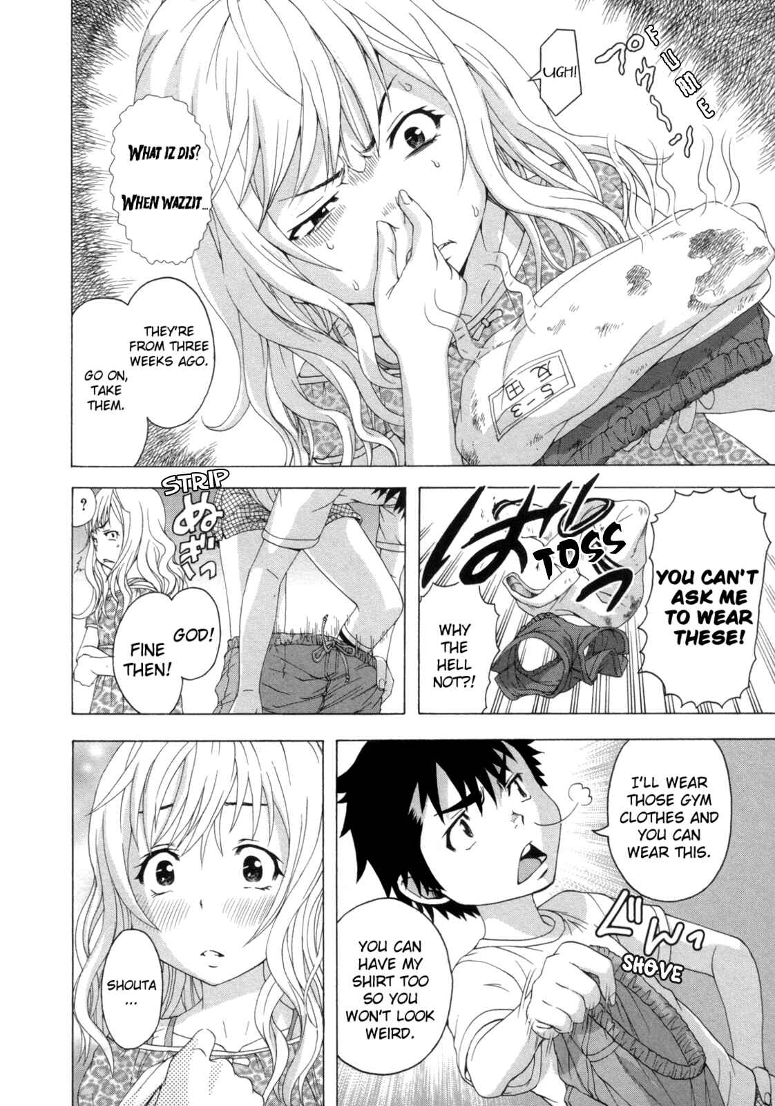 Page 11 Chapter 33 Mujaki no Rakuen
