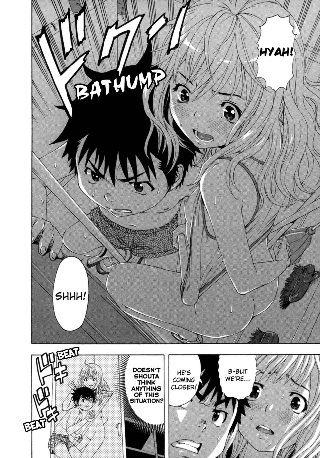 Page 15 Chapter 33 Mujaki no Rakuen