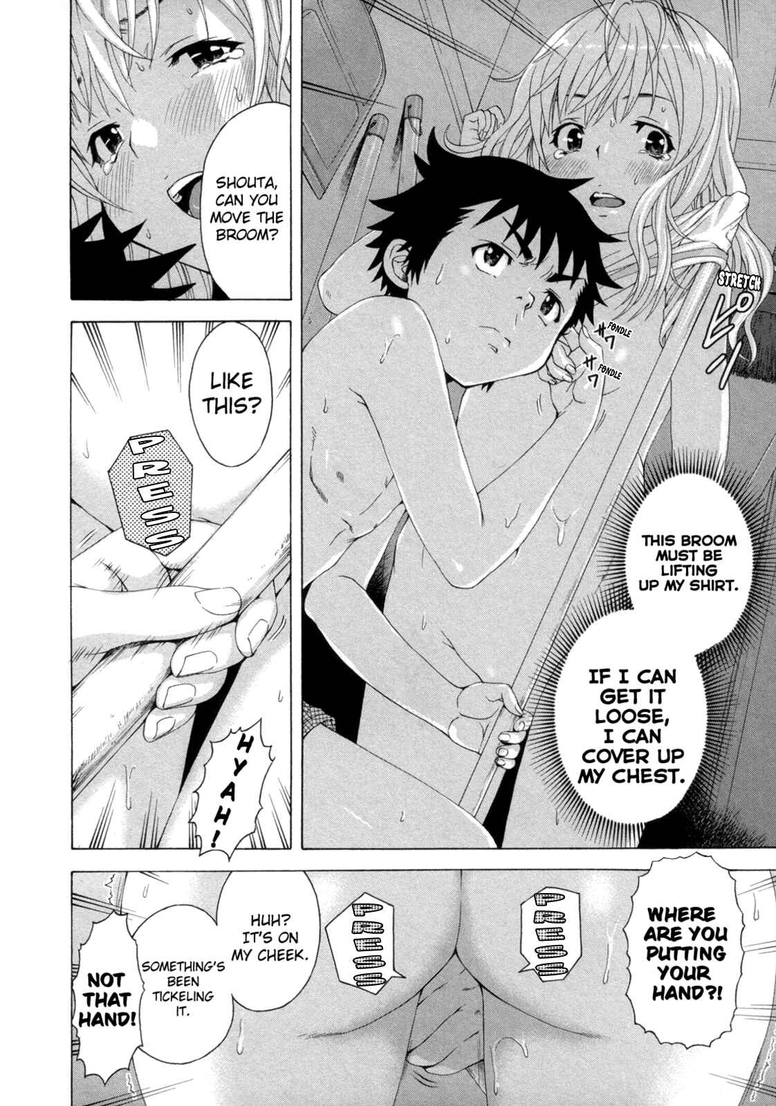 Page 17 Chapter 33 Mujaki no Rakuen