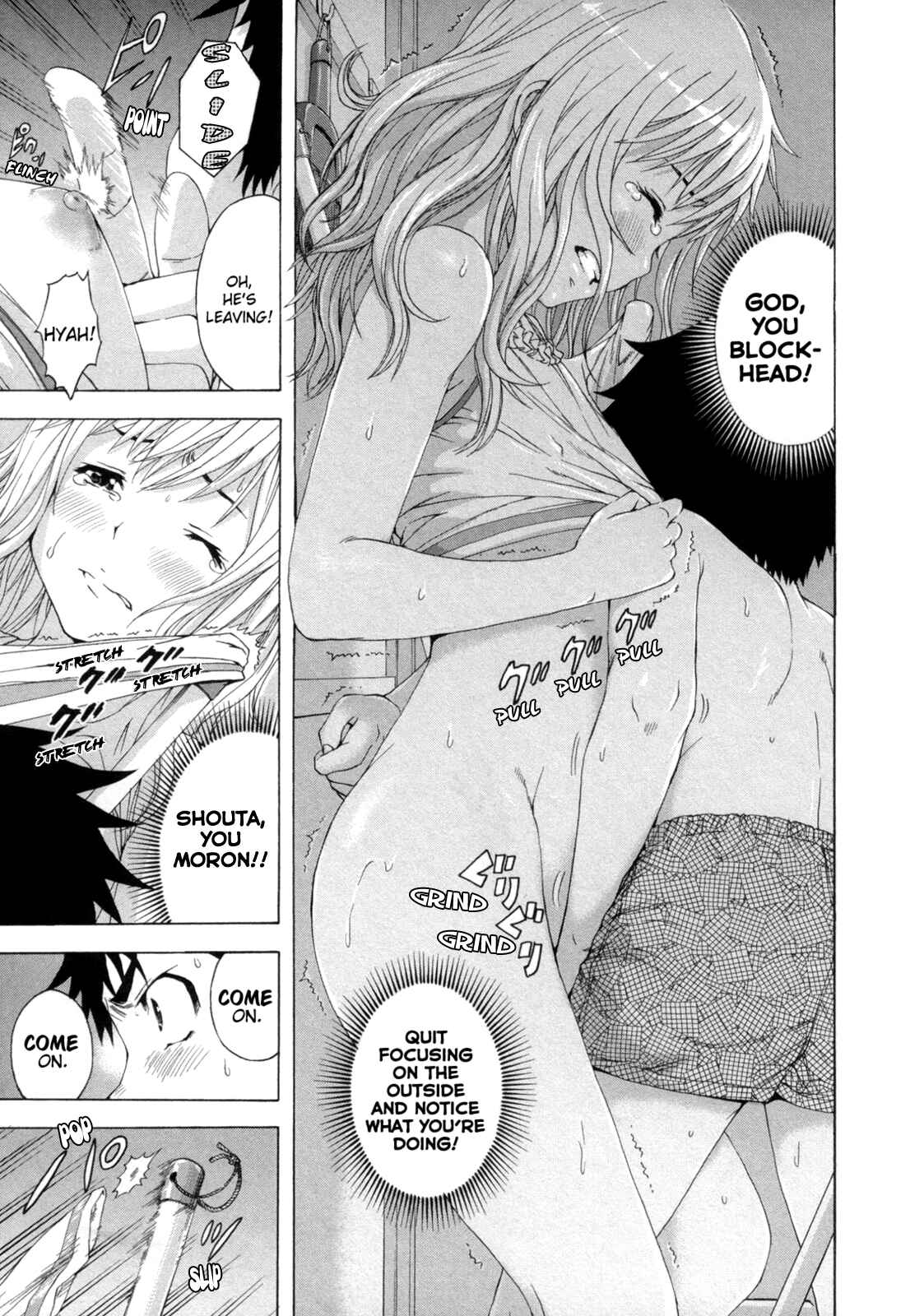Page 18 Chapter 33 Mujaki no Rakuen