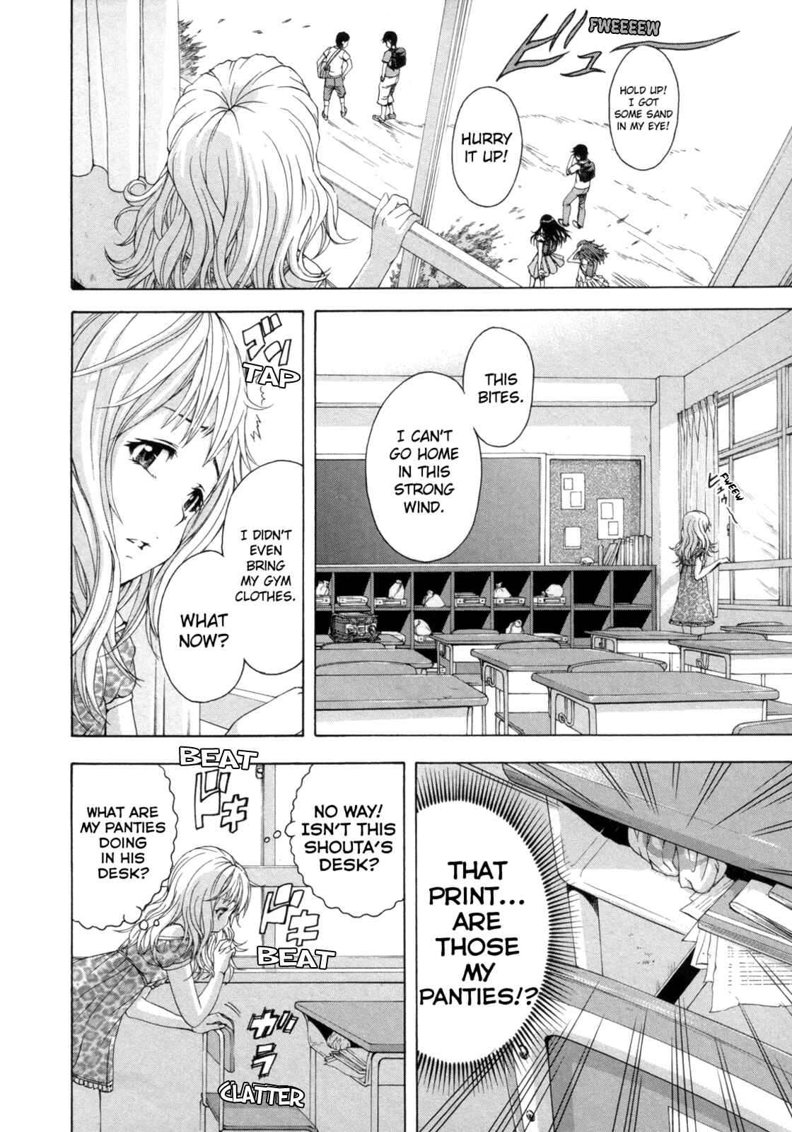 Page 6 Chapter 33 Mujaki no Rakuen