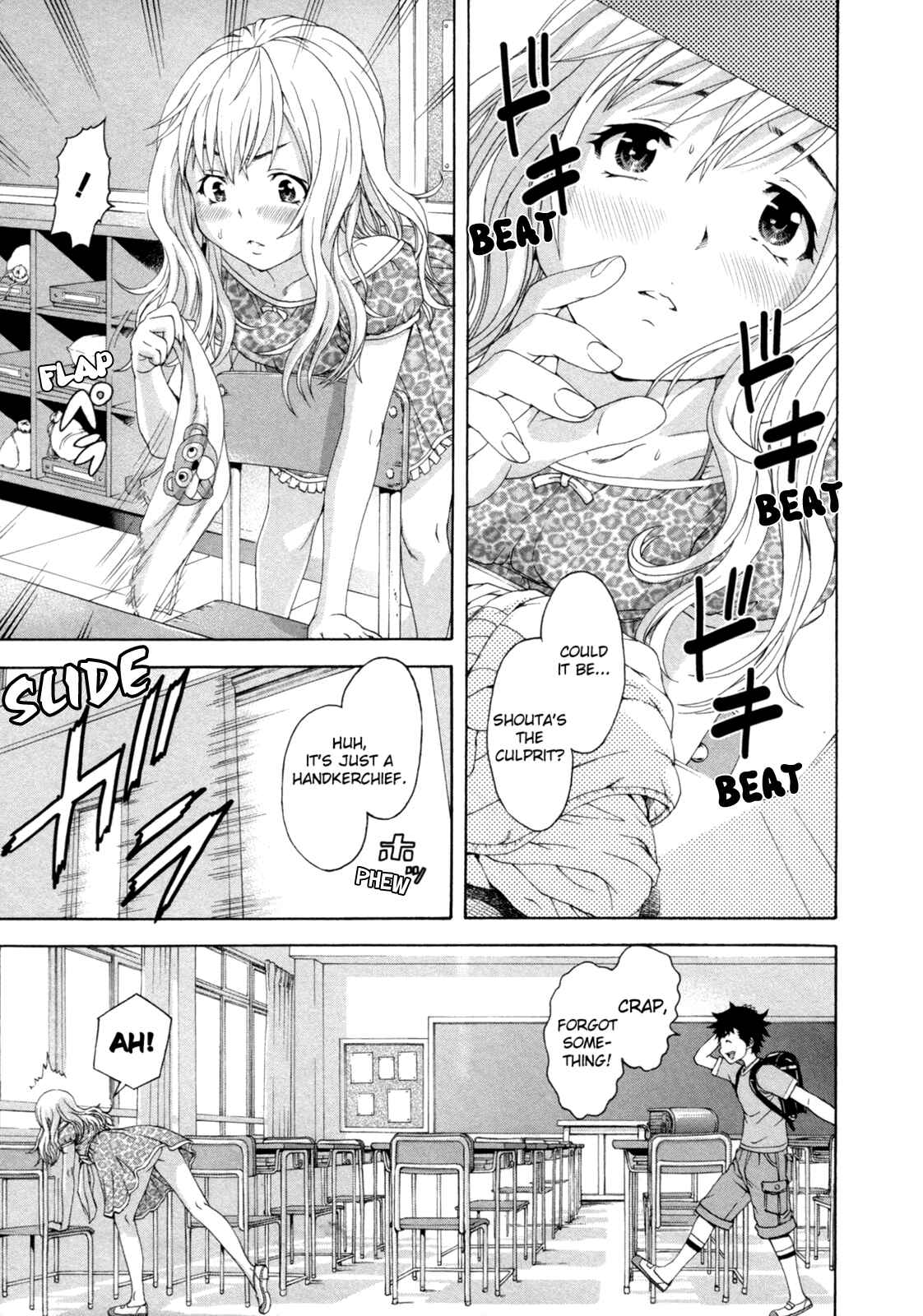 Page 7 Chapter 33 Mujaki no Rakuen