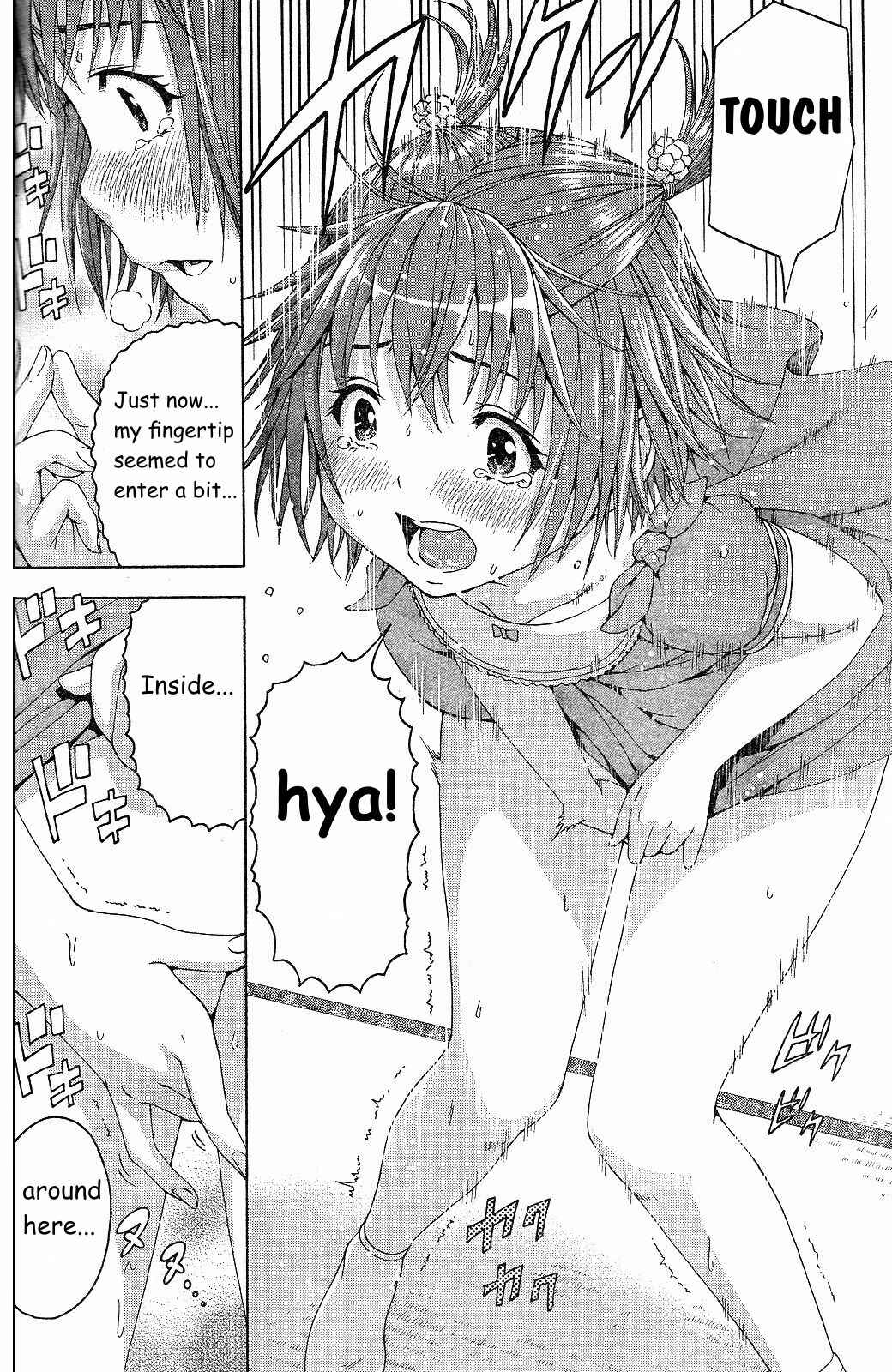 Page 15 Chapter 65 Mujaki no Rakuen
