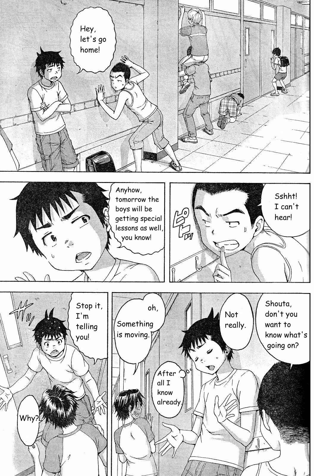 Page 4 Chapter 65 Mujaki no Rakuen