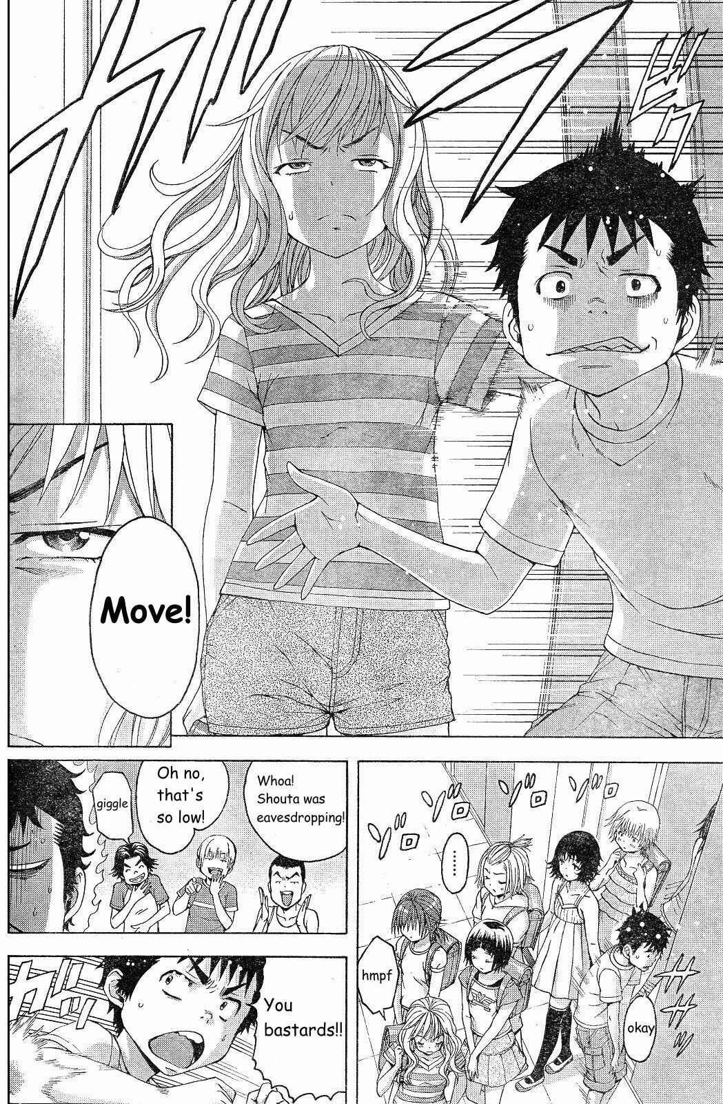 Page 5 Chapter 65 Mujaki no Rakuen