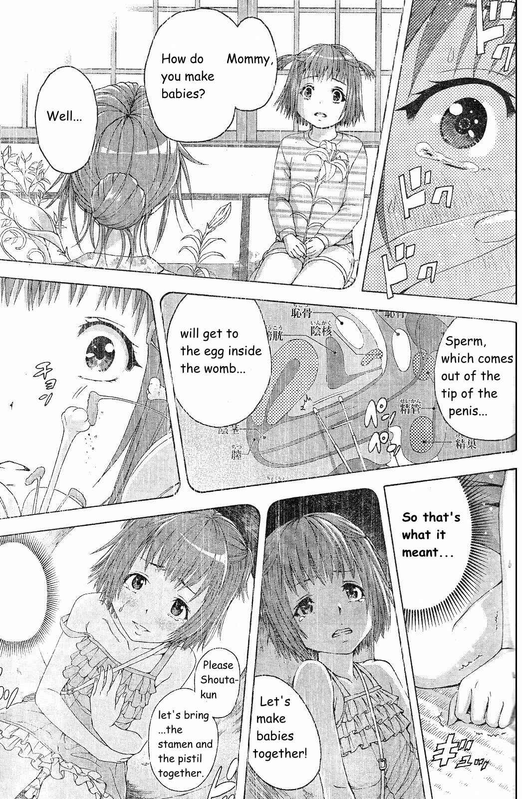 Page 8 Chapter 65 Mujaki no Rakuen