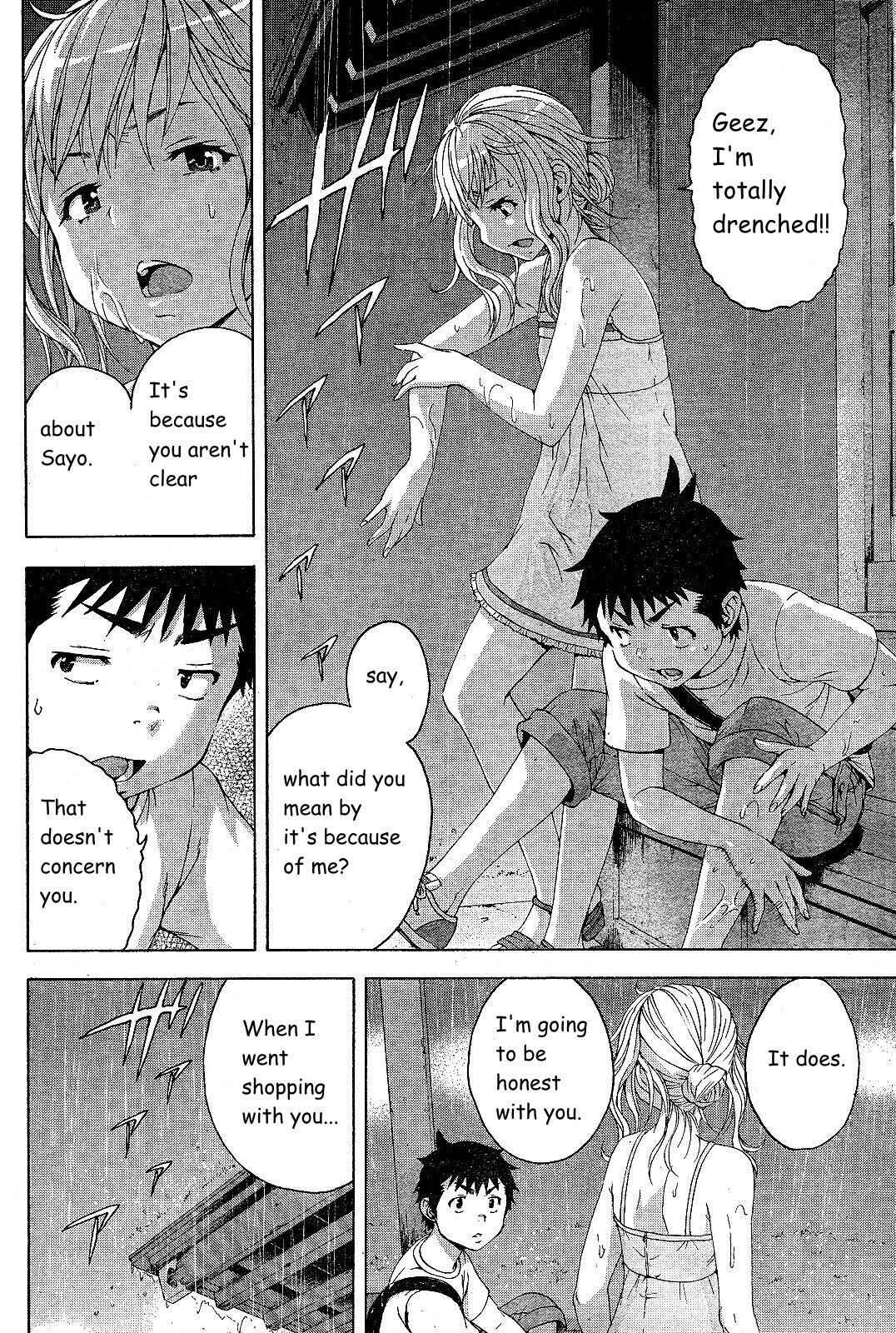 Page 17 Chapter 63 Mujaki no Rakuen