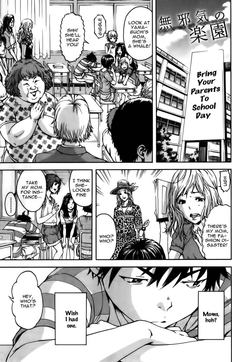 Page 1 Chapter 6 Mujaki no Rakuen