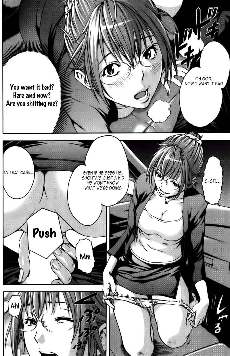 Page 14 Chapter 6 Mujaki no Rakuen