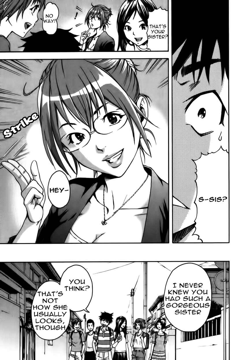 Page 3 Chapter 6 Mujaki no Rakuen