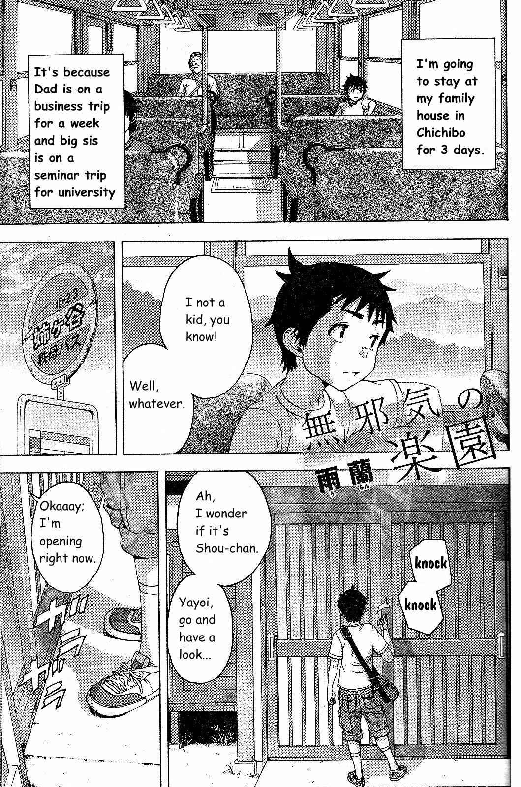 Page 1 Chapter 62 Mujaki no Rakuen