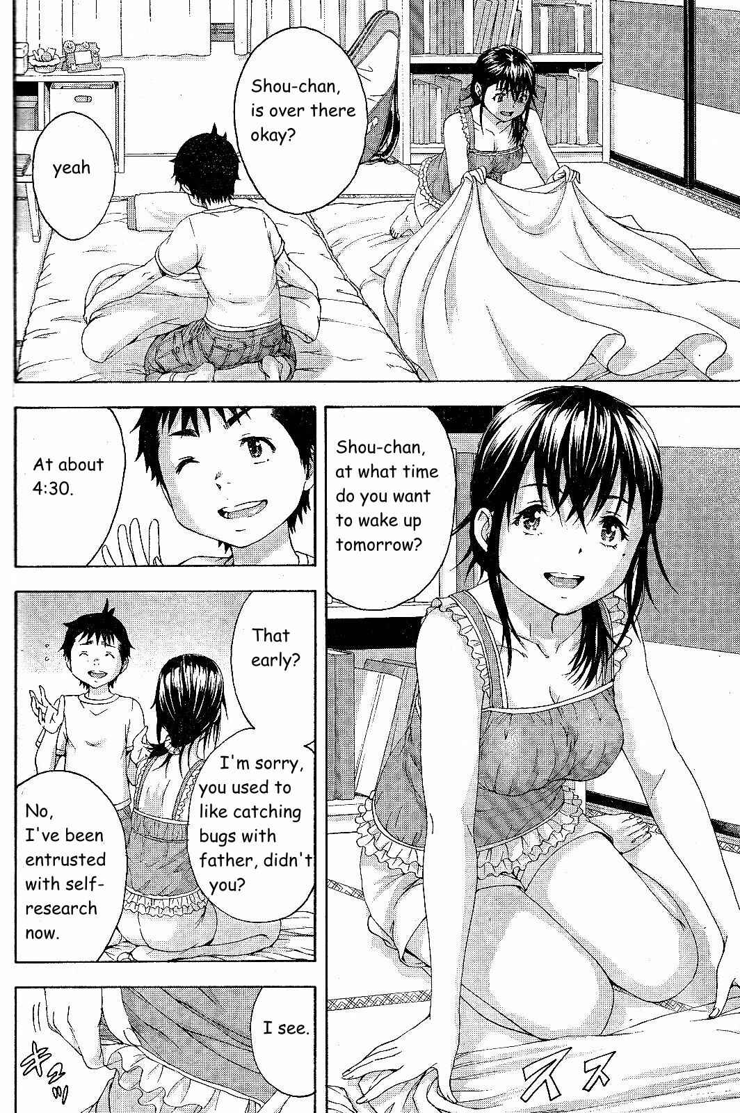 Page 6 Chapter 62 Mujaki no Rakuen