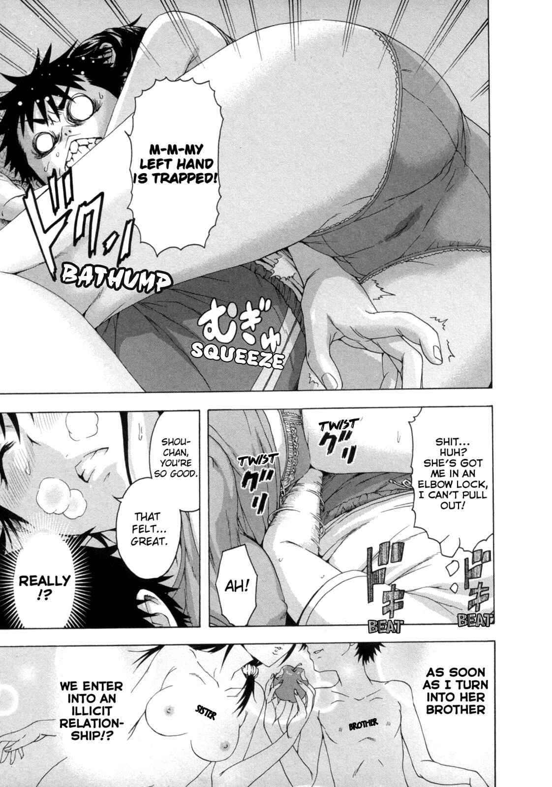 Page 17 Chapter 32 Mujaki no Rakuen