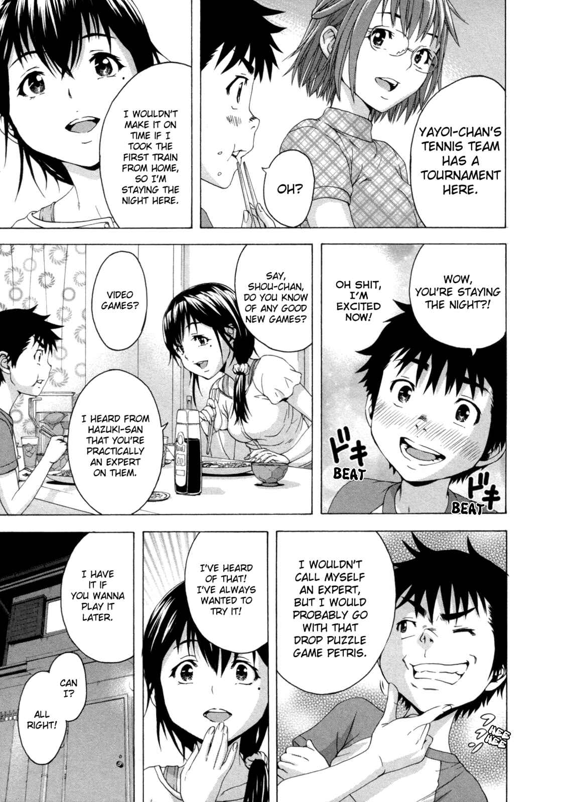 Page 5 Chapter 32 Mujaki no Rakuen