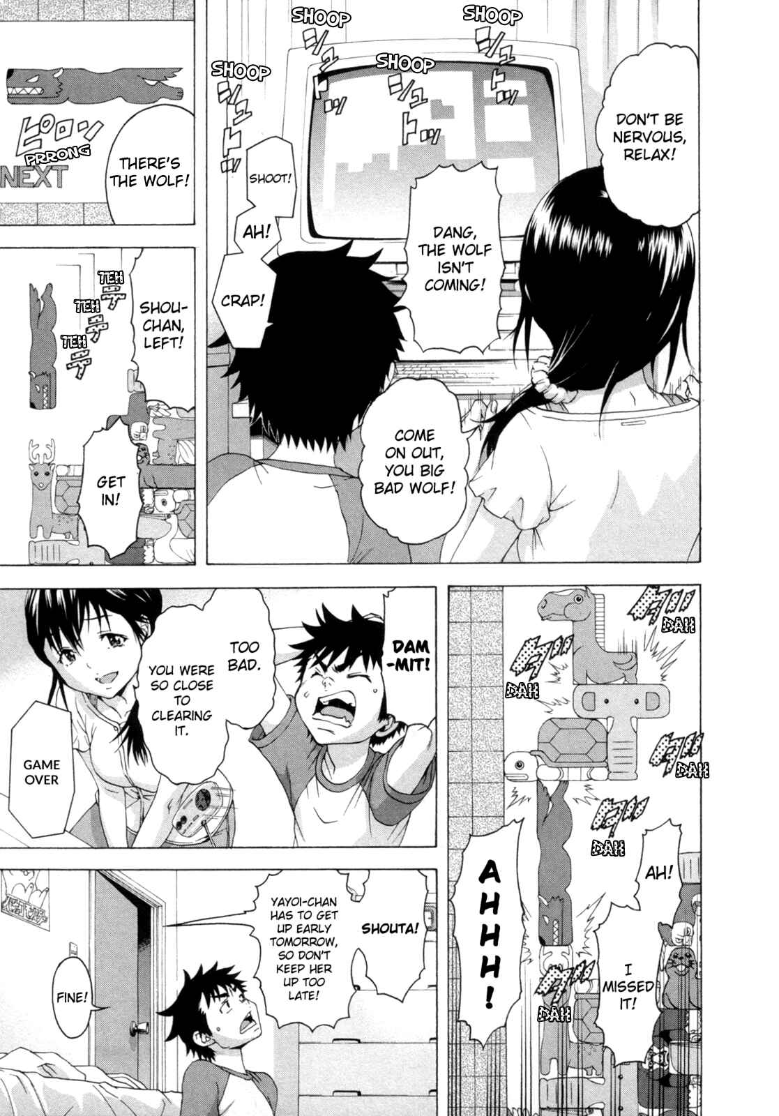 Page 7 Chapter 32 Mujaki no Rakuen