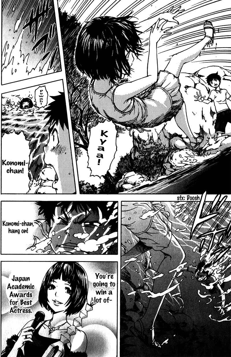 Page 12 Chapter 3 Mujaki no Rakuen