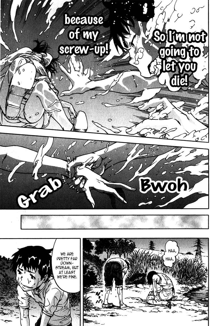 Page 13 Chapter 3 Mujaki no Rakuen