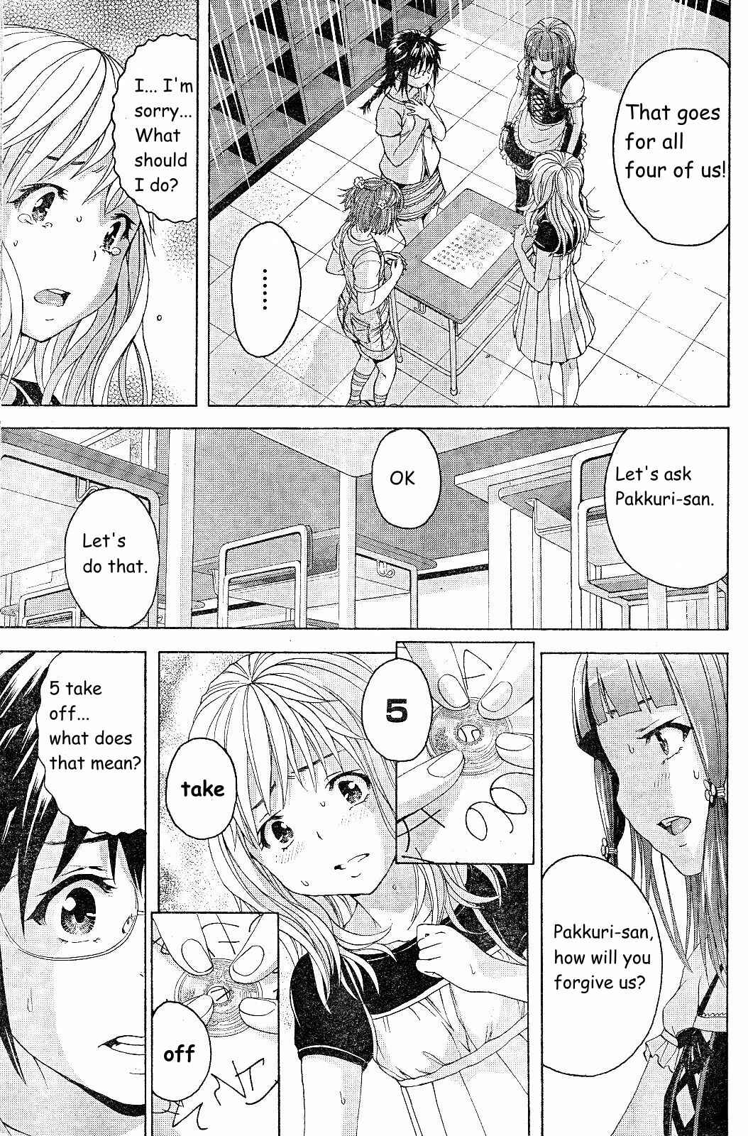 Page 13 Chapter 57 Mujaki no Rakuen