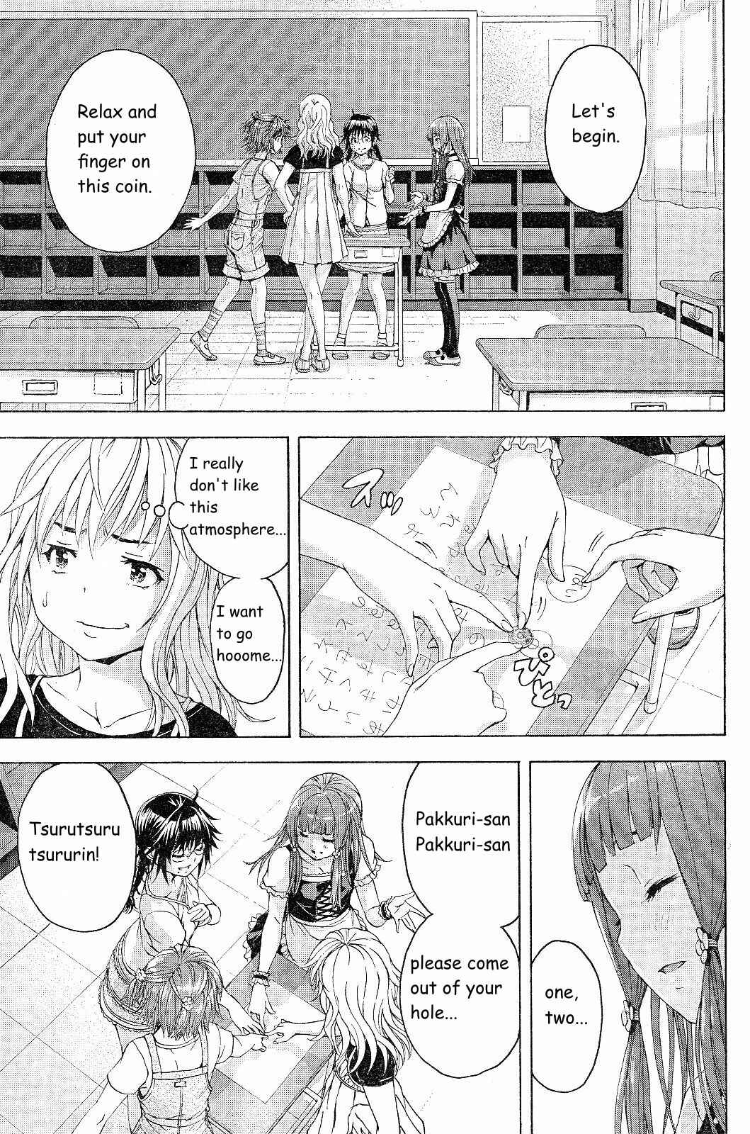 Page 3 Chapter 57 Mujaki no Rakuen