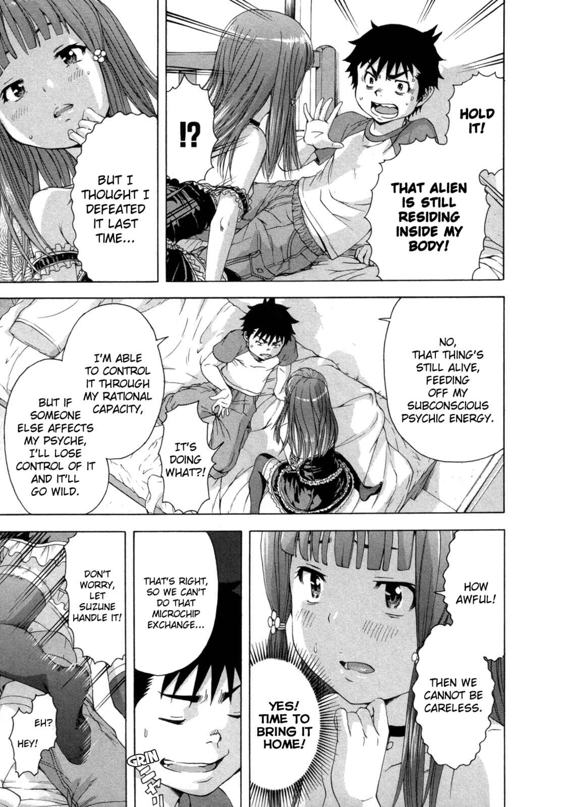 Page 15 Chapter 39 Mujaki no Rakuen
