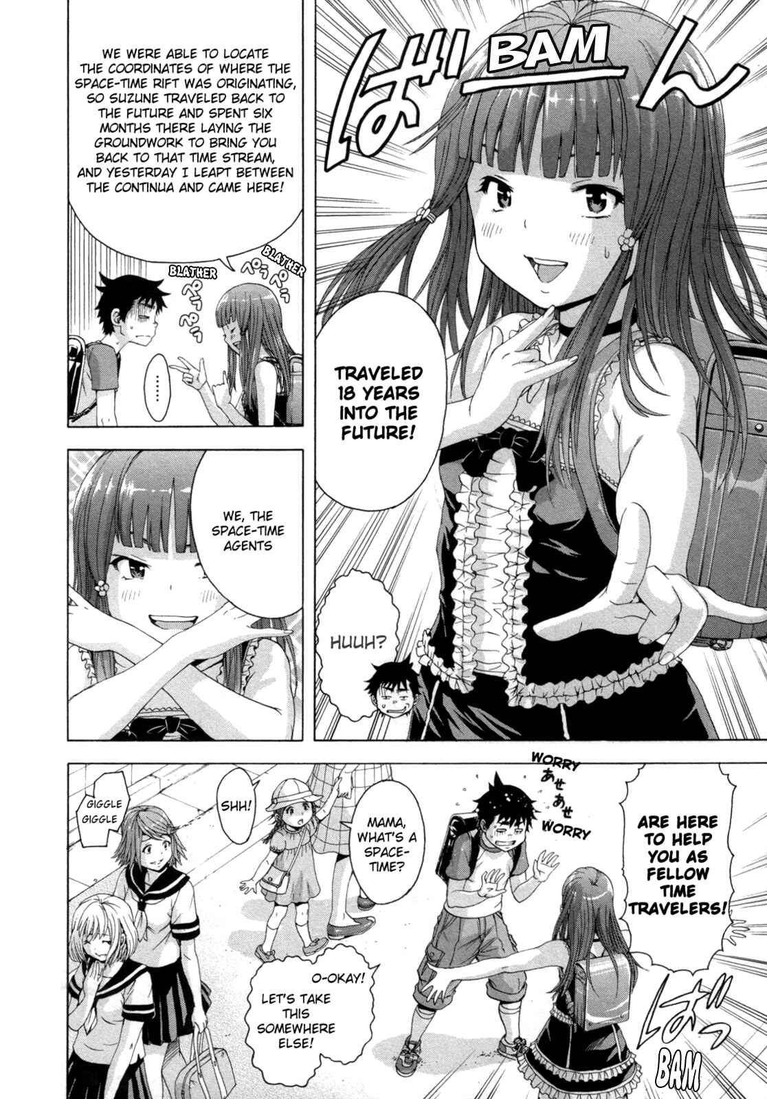 Page 4 Chapter 39 Mujaki no Rakuen