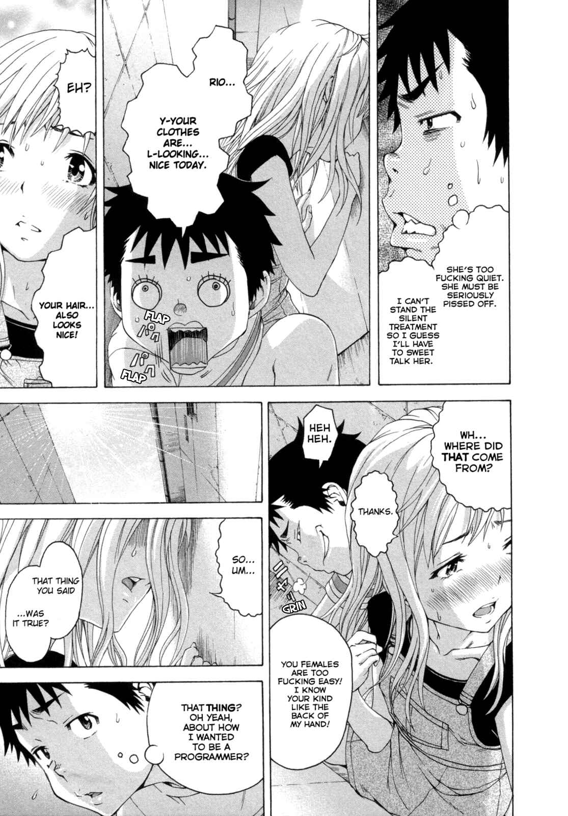 Page 15 Chapter 28 Mujaki no Rakuen