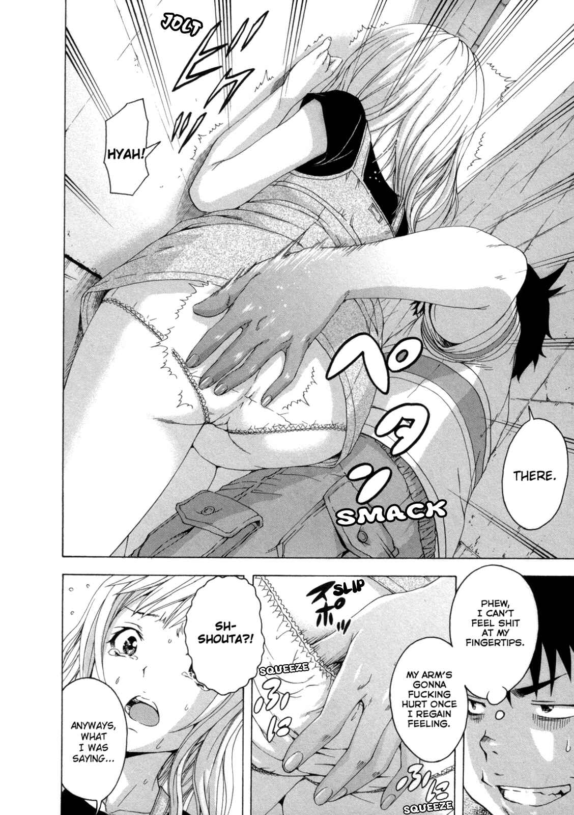 Page 18 Chapter 28 Mujaki no Rakuen