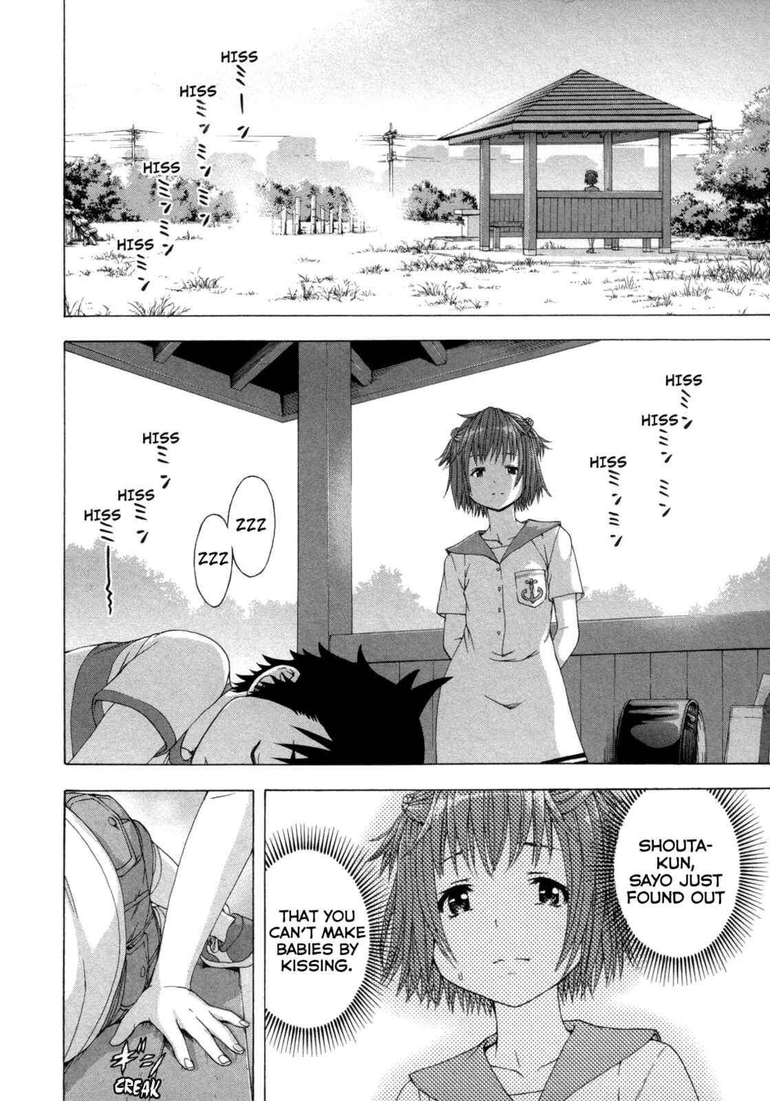 Page 10 Chapter 40 Mujaki no Rakuen