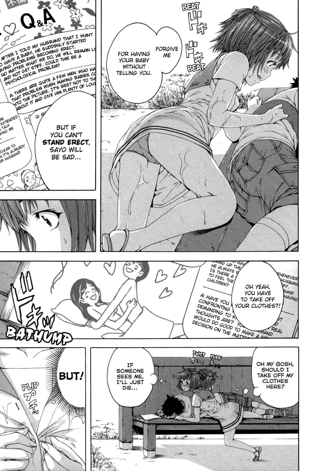 Page 15 Chapter 40 Mujaki no Rakuen