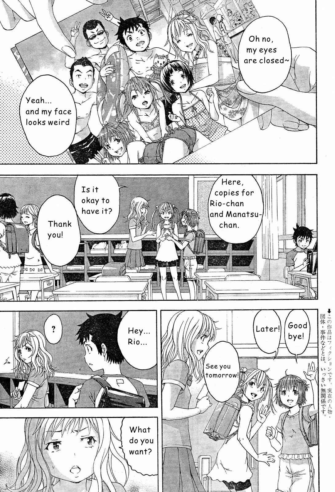Page 2 Chapter 53 Mujaki no Rakuen