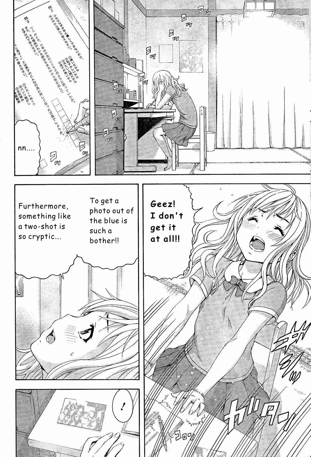 Page 5 Chapter 53 Mujaki no Rakuen