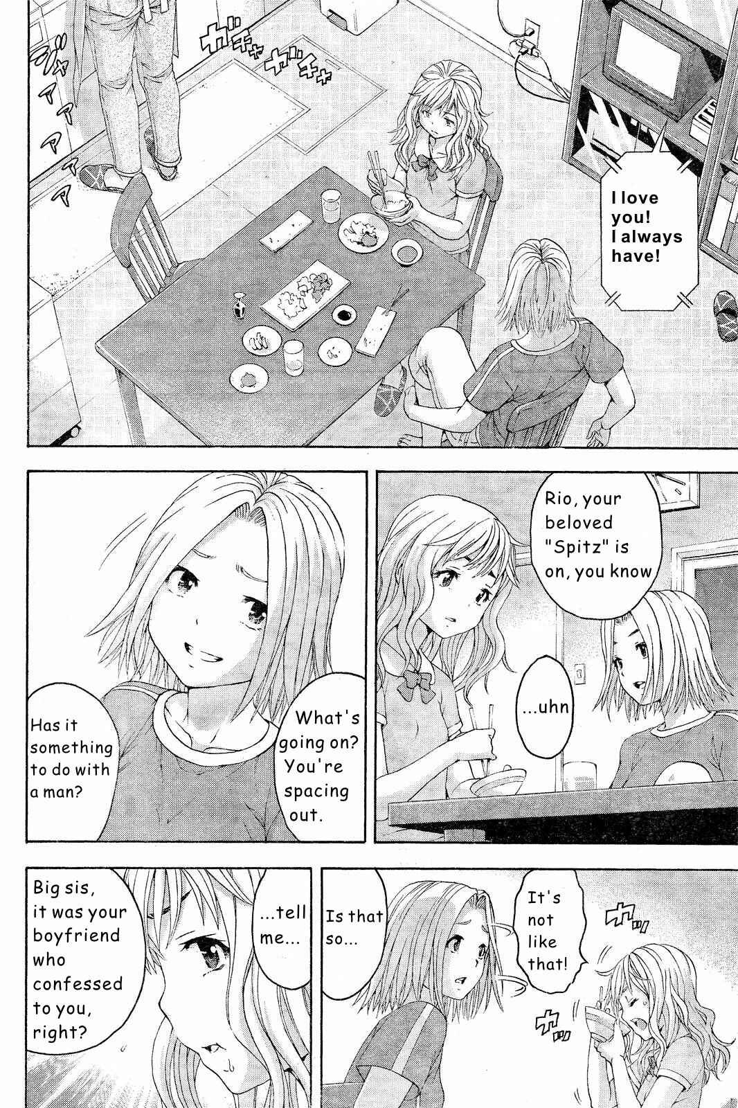 Page 7 Chapter 53 Mujaki no Rakuen