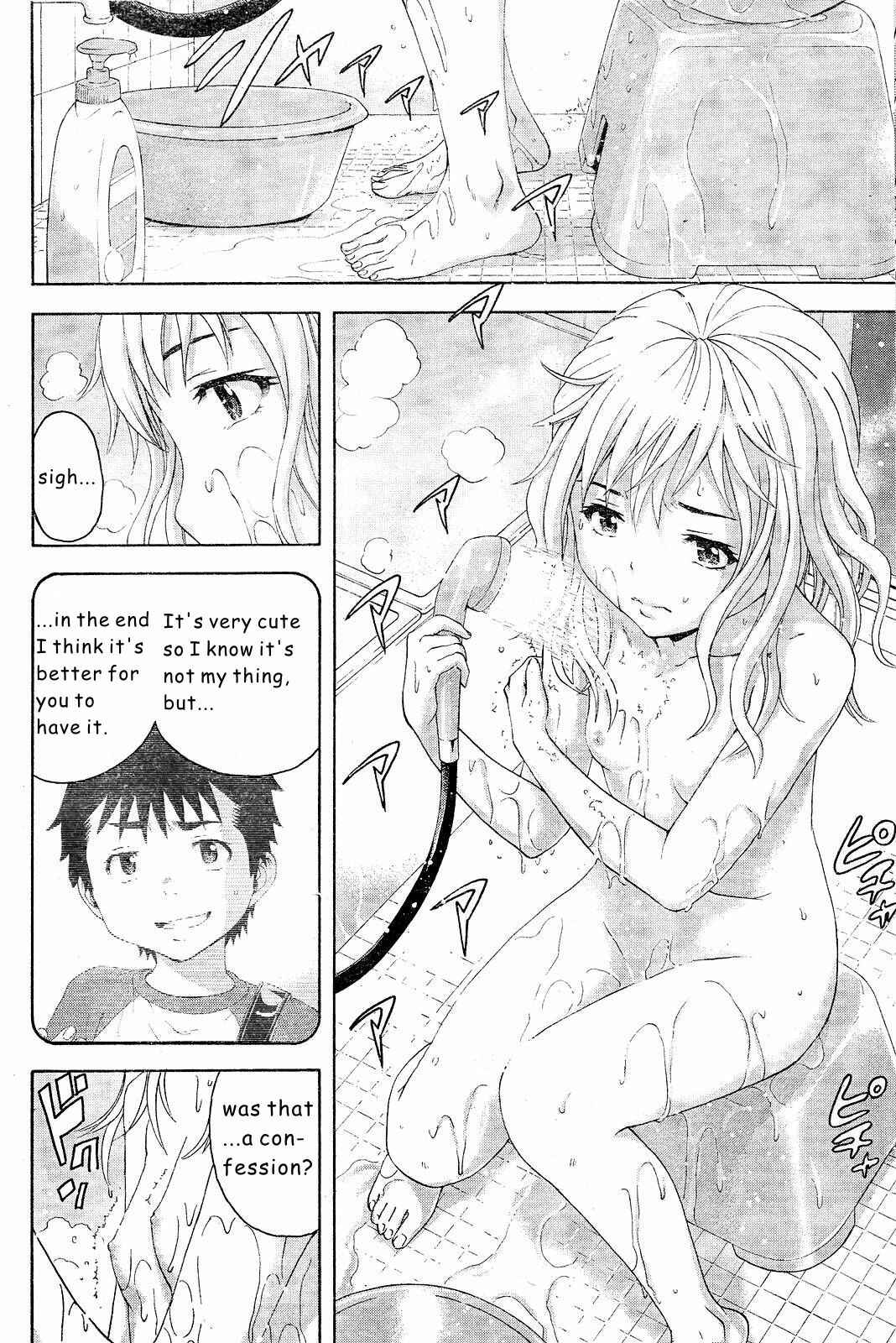 Page 9 Chapter 53 Mujaki no Rakuen