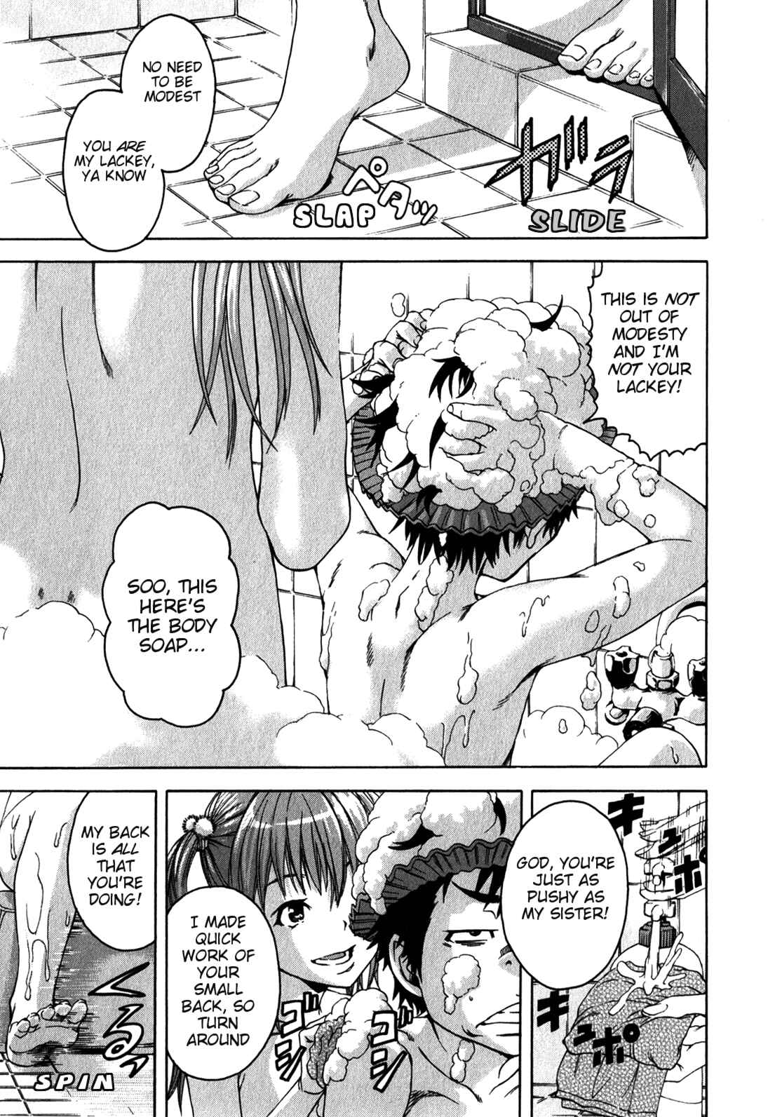 Page 11 Chapter 13 Mujaki no Rakuen