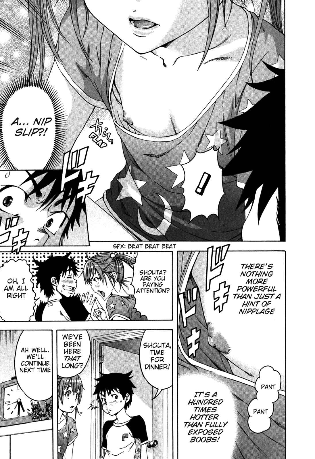Page 5 Chapter 13 Mujaki no Rakuen