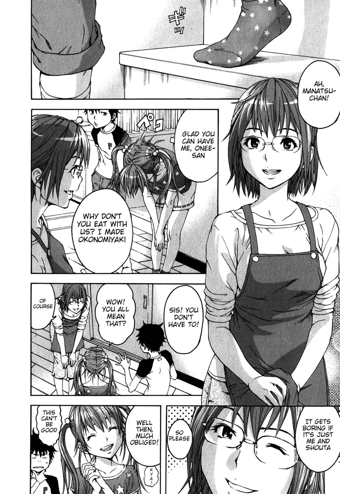 Page 6 Chapter 13 Mujaki no Rakuen