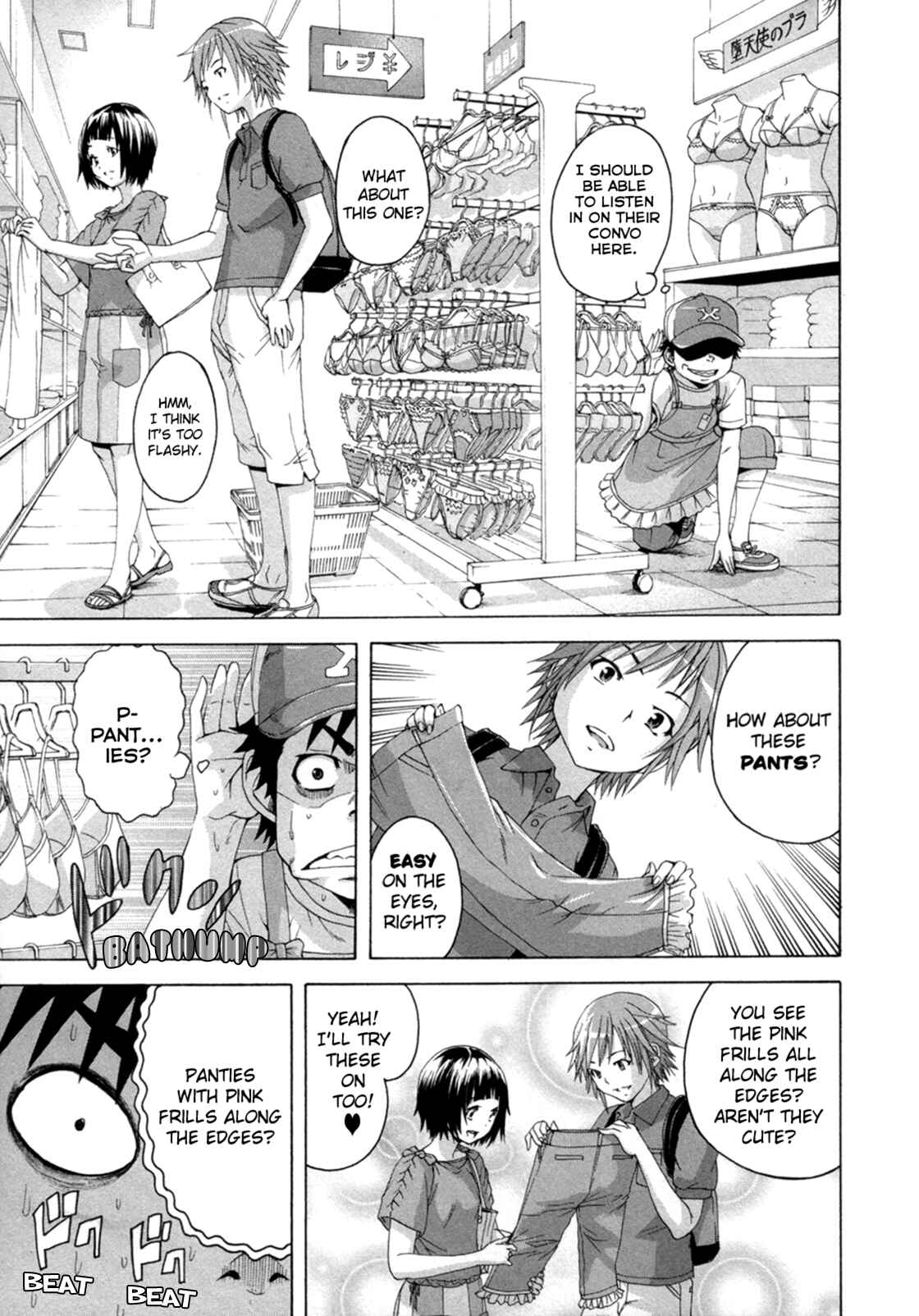 Page 11 Chapter 36 Mujaki no Rakuen