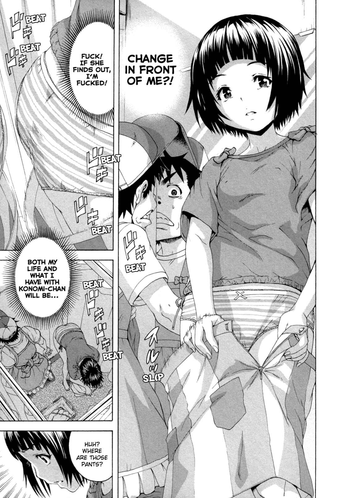 Page 15 Chapter 36 Mujaki no Rakuen