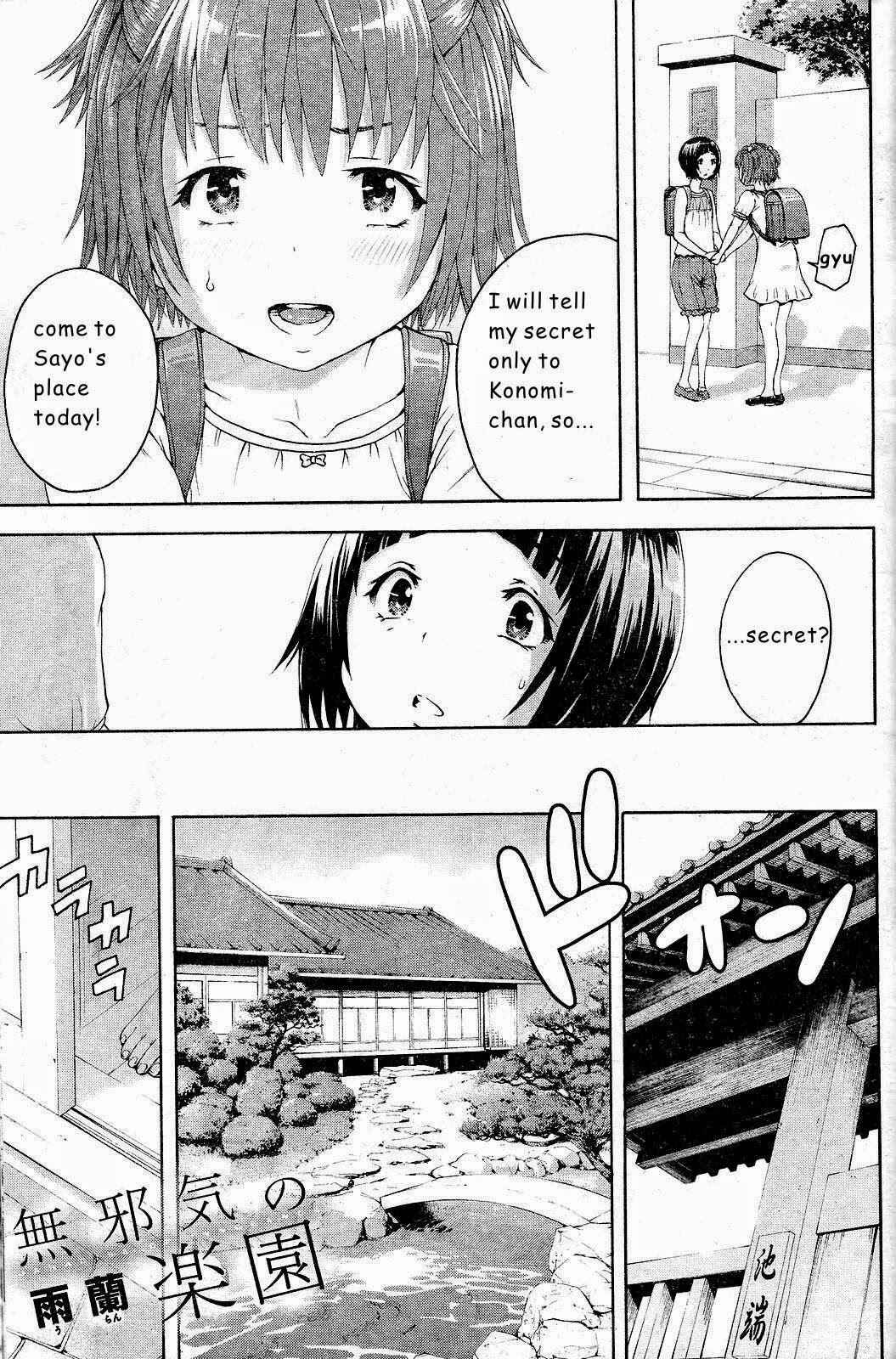 Page 1 Chapter 46 Mujaki no Rakuen