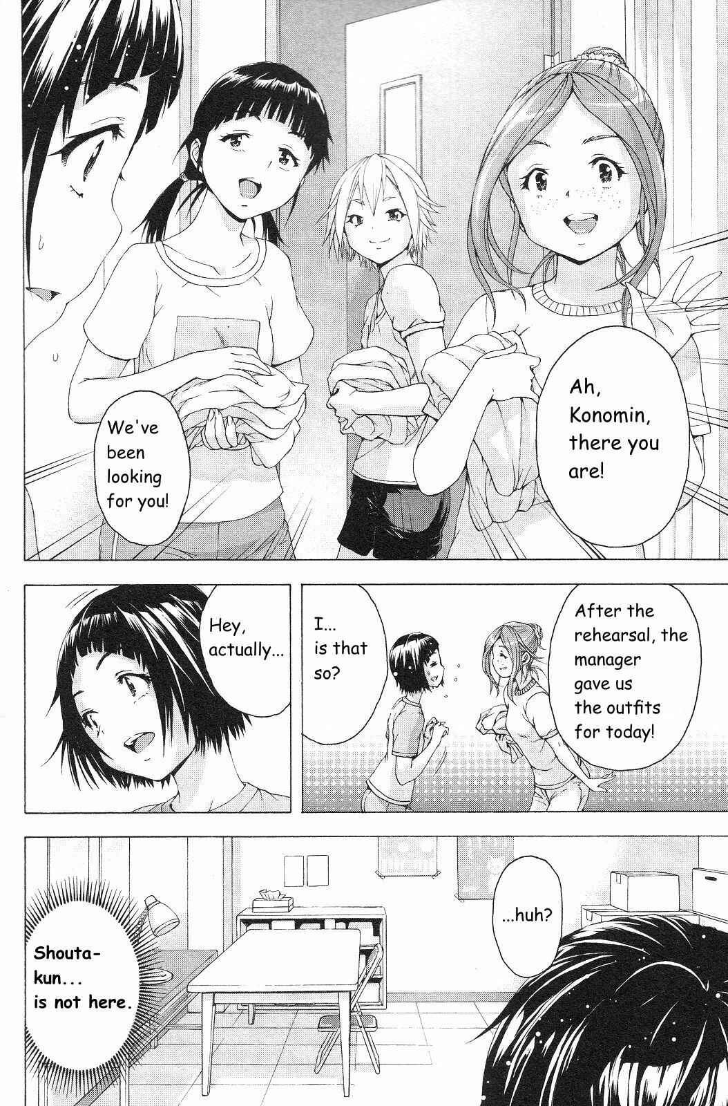 Page 10 Chapter 63.5 Mujaki no Rakuen