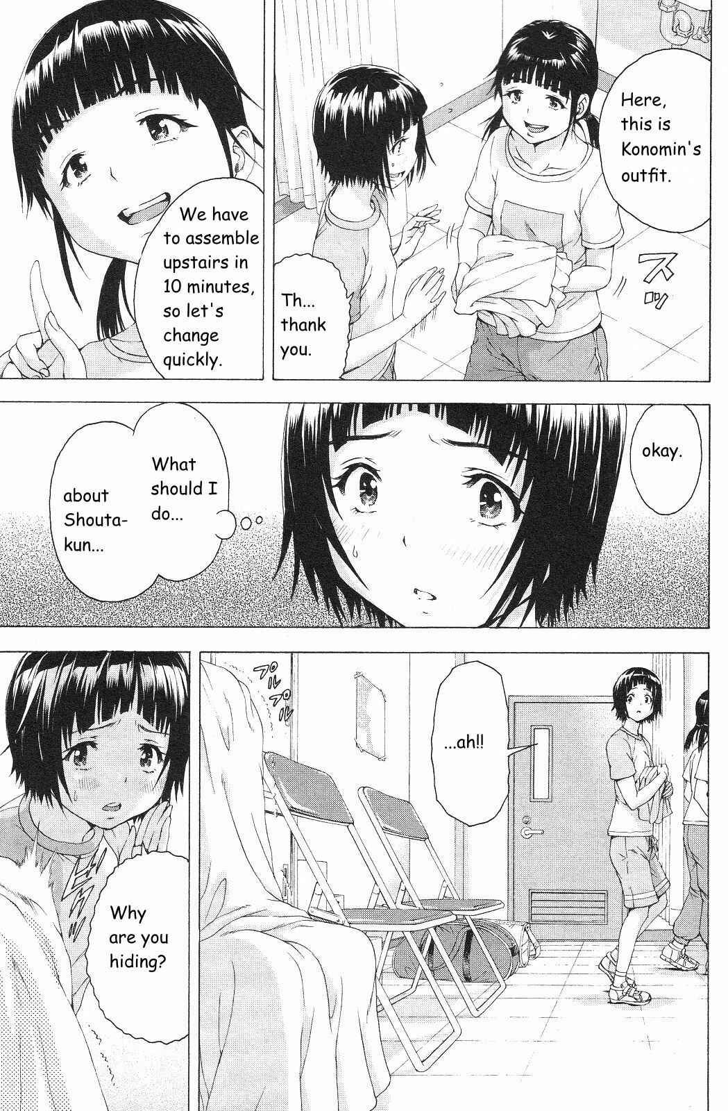 Page 11 Chapter 63.5 Mujaki no Rakuen