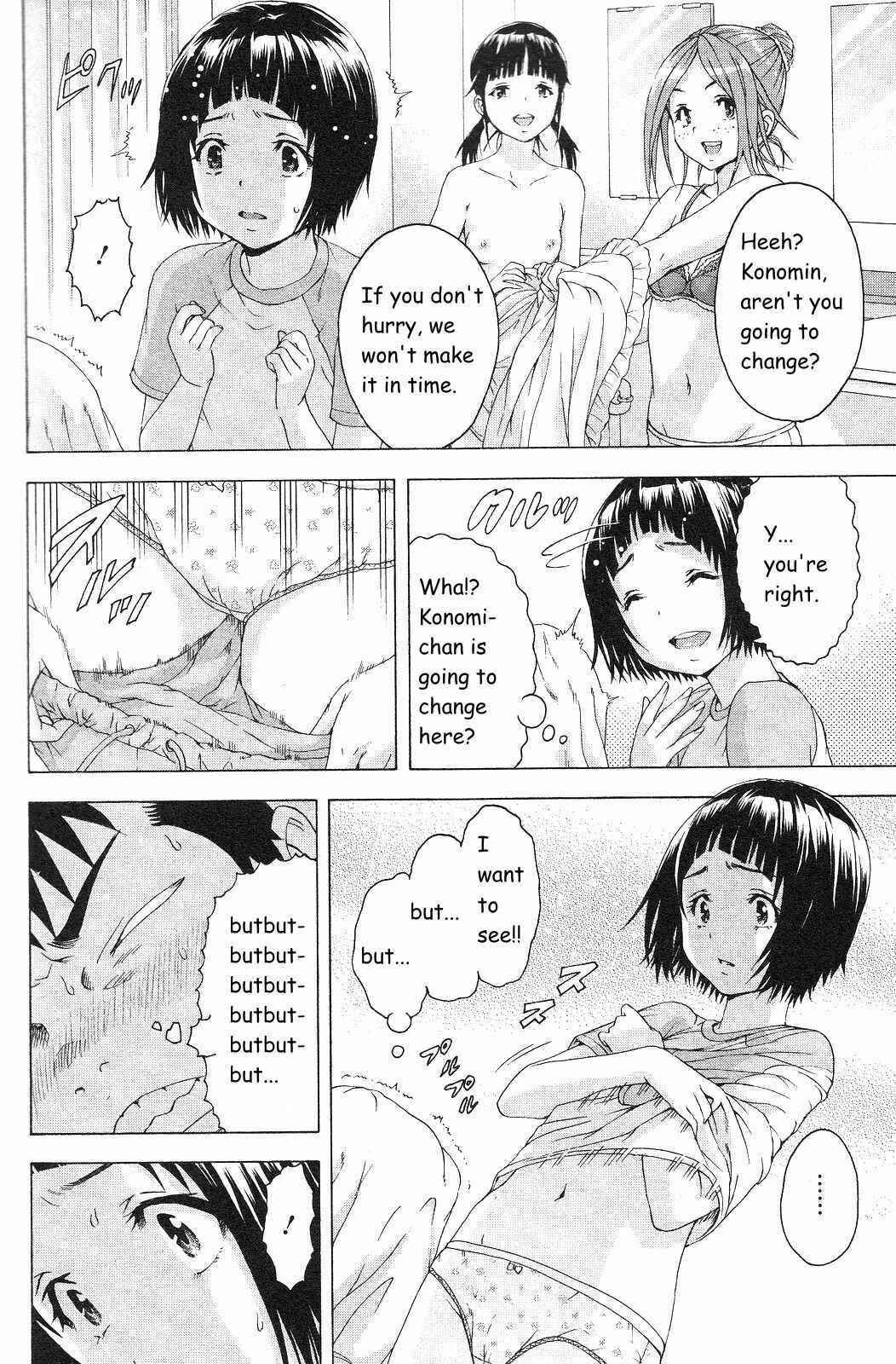 Page 14 Chapter 63.5 Mujaki no Rakuen