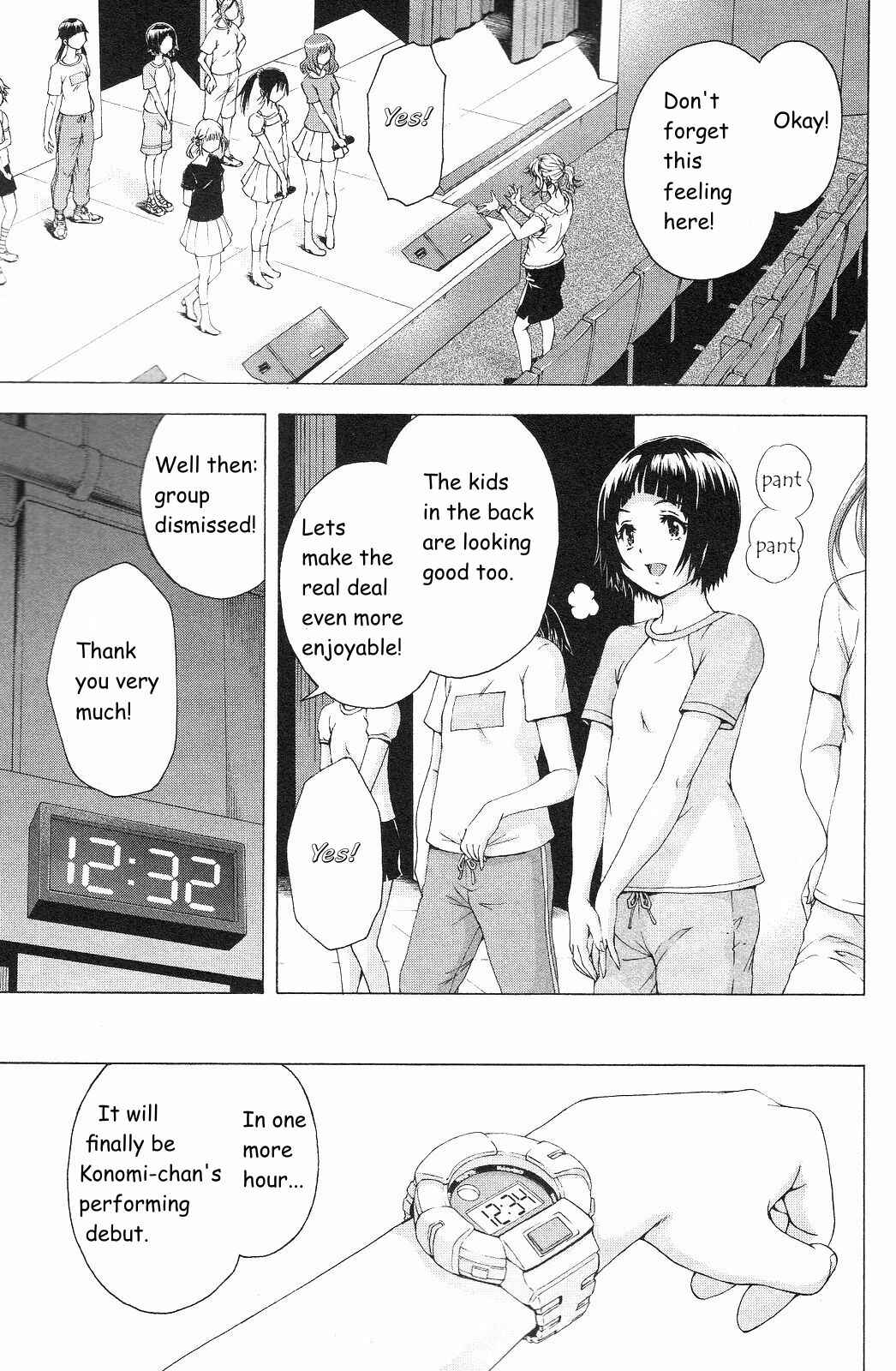 Page 3 Chapter 63.5 Mujaki no Rakuen