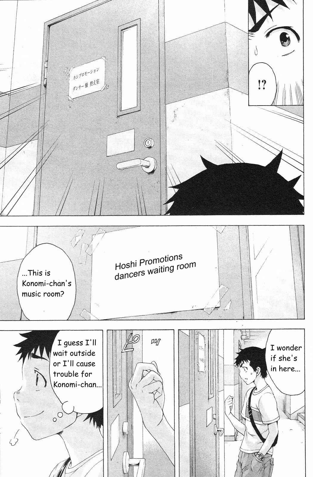 Page 5 Chapter 63.5 Mujaki no Rakuen